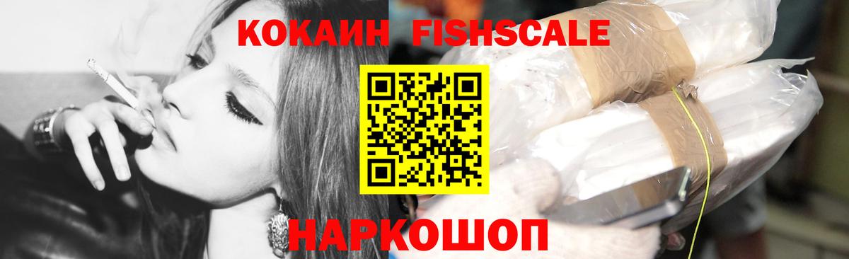 Шатура  Cocaine Columbia  купить наркотики сайты  Вход с VPN 