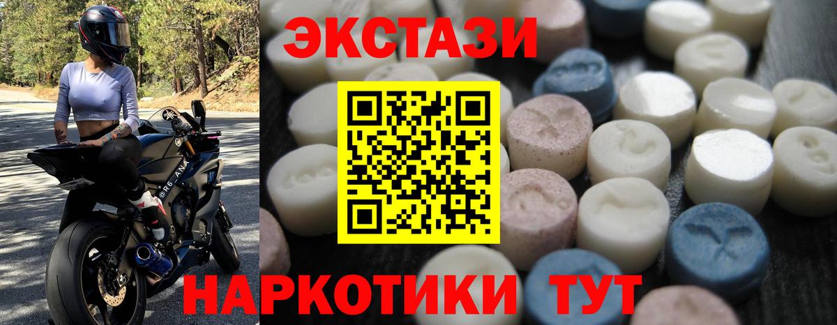 Экстази Philipp Plein Шатура
