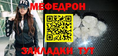 крисы Мариинск