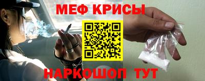 крисы Мариинск