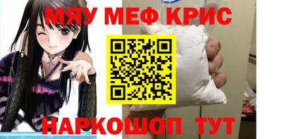 крисы Мариинск