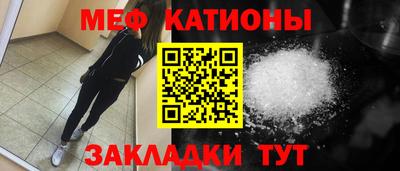 наркотики Малгобек