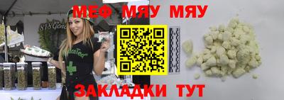 крисы Мариинск
