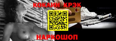 кокаин премиум Ликино-Дулёво