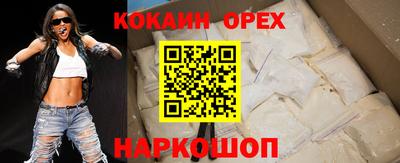 герыч Лесосибирск