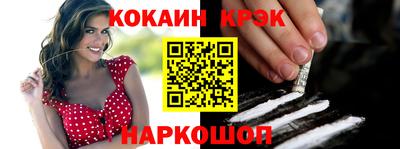 COCAINE Малоярославец