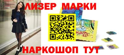 наркотики Малгобек