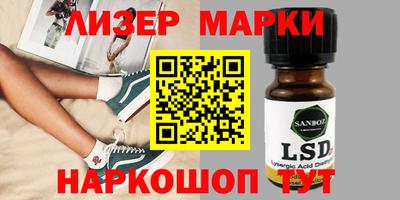 наркотики Малгобек
