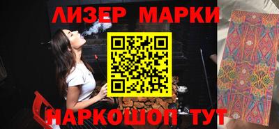 наркотики Малгобек