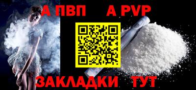 наркотики Малгобек
