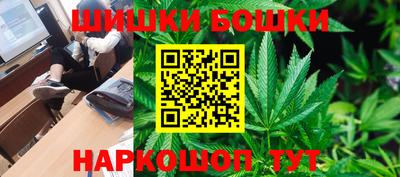 наркотики Малгобек
