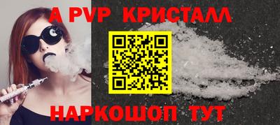 герыч Лесосибирск