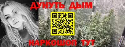 наркотики Малгобек