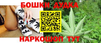 наркотики Малгобек