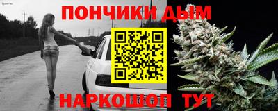 мефедрон Ливны