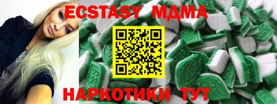 COCAINE Малоярославец