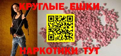 крисы Мариинск