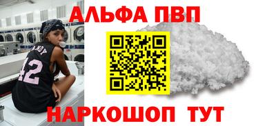 COCAINE Малоярославец