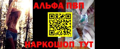 мефедрон Ливны