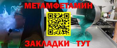 мефедрон Ливны