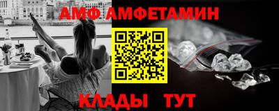 крисы Мариинск