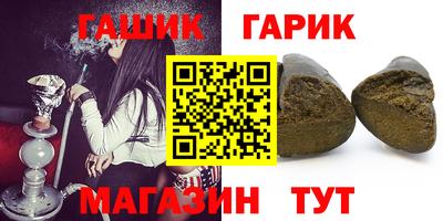 герыч Лесосибирск