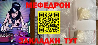 наркотики Малгобек