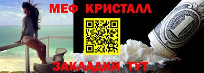 крисы Мариинск