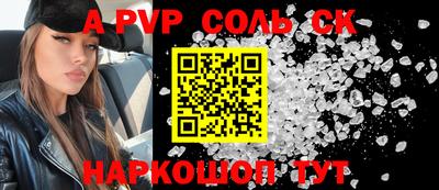 наркотики Малгобек