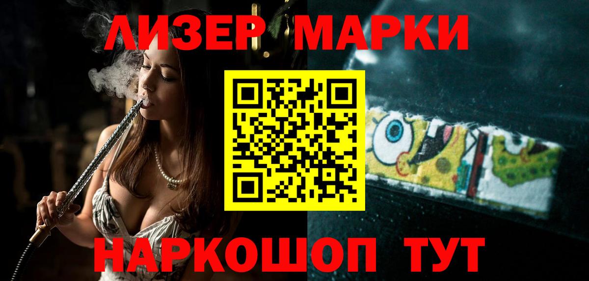 ЛСД экстази ecstasy Шатура