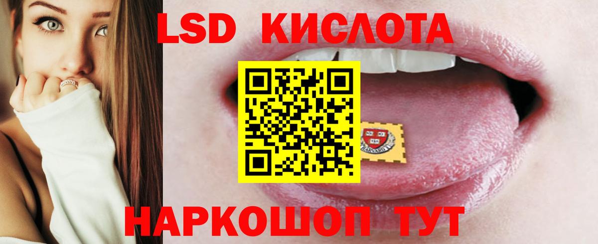 Шатура  ЛСД экстази ecstasy  Вход с VPN 